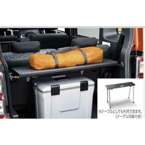ウェイク ラゲージボード（テーブル用脚なし） ダイハツ純正部品
