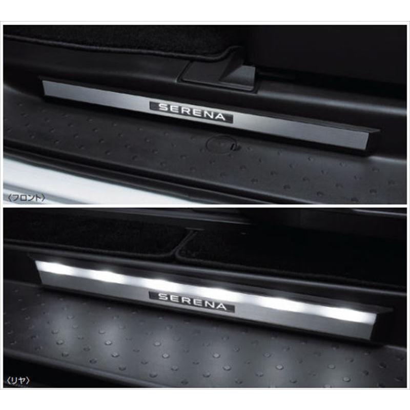 セレナ エントランスプレート 日産純正部品 C28 FC28 GC28 GFC28 NC28