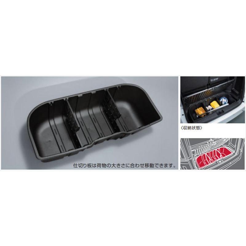 セレナ ラゲッジアンダーボックストレイ 日産純正部品 C28 FC28 GC28