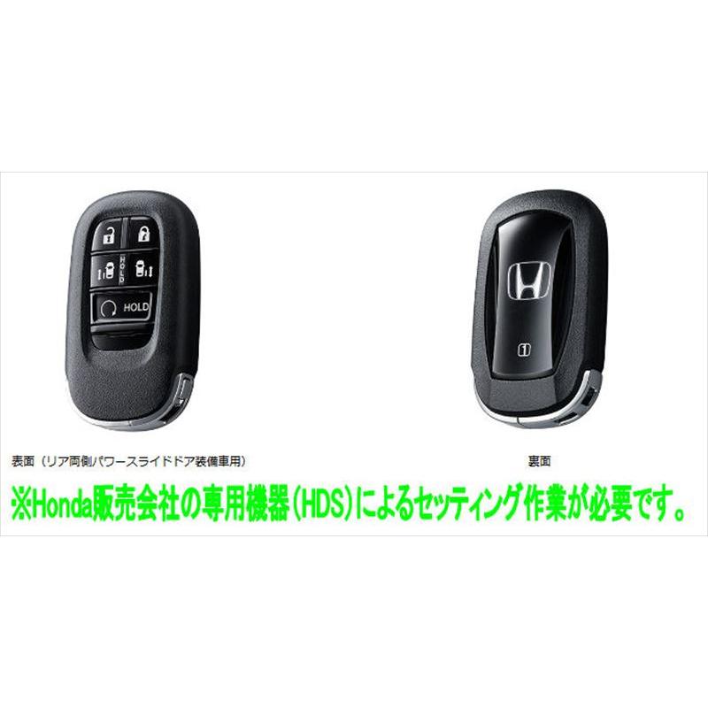 NBOX JOY エンジンスタートボタン付Hondaスマートキー ホンダ純正部品