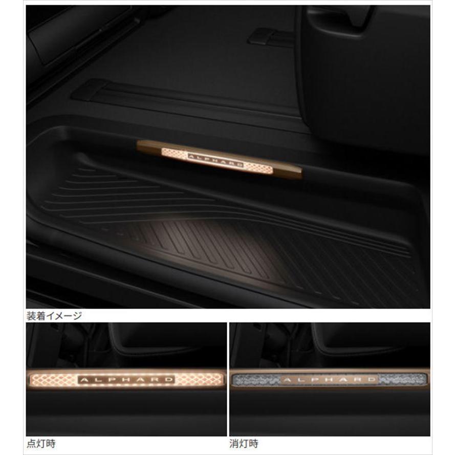 アルファード スカッフイルミネーション（ダイヤモンドカット） トヨタ