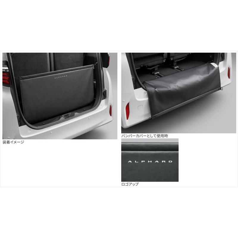 アルファード バックドアオープニングガード トヨタ純正部品 AAHH40W