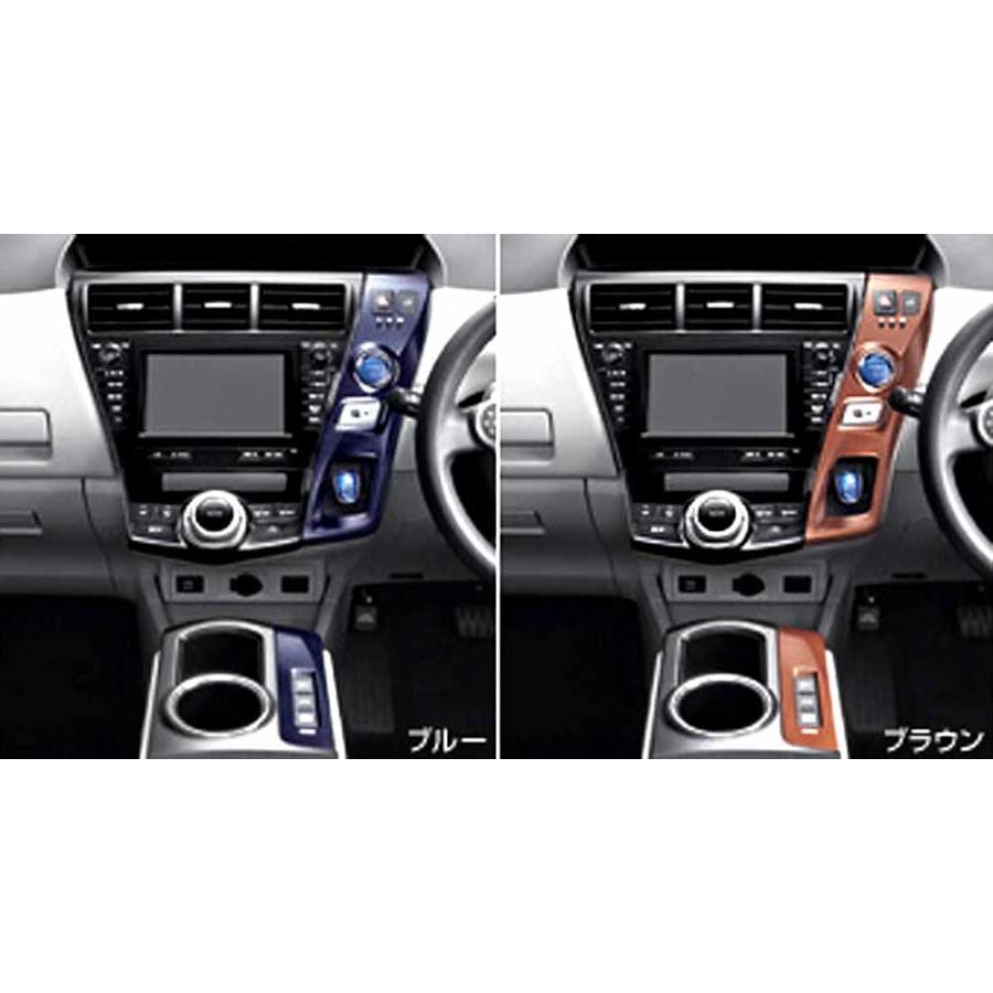 プリウスα カラードスイッチパネル トヨタ純正部品 パーツ オプション