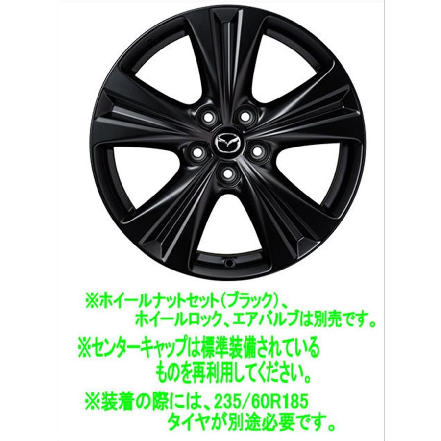 CX-60 アルミホイール（マットブラック） ※1本からの販売 ※ナット