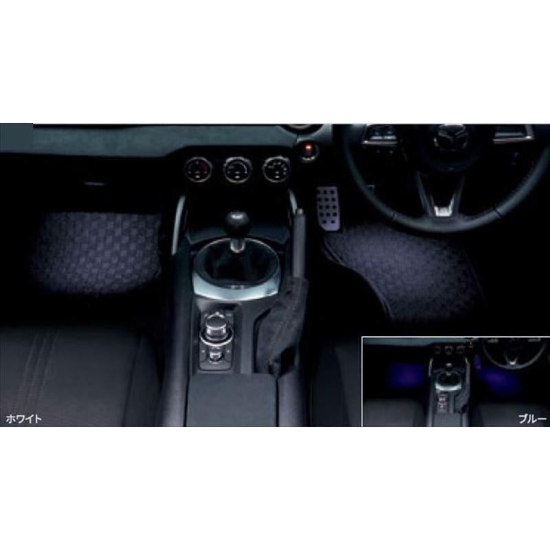 ロードスター フットランプ＆イルミネーション マツダ純正部品 ND5RC