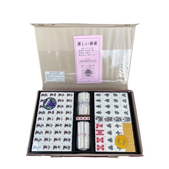 麻雀 麻雀牌セット 平プラケース入 登録商標まつブランド (6) 持ち運び