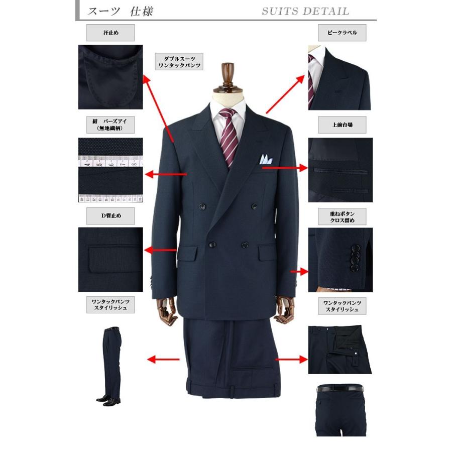 爆買 ダブルスーツ メンズ ビジネス 紺 バーズアイ（無地織柄） 秋冬