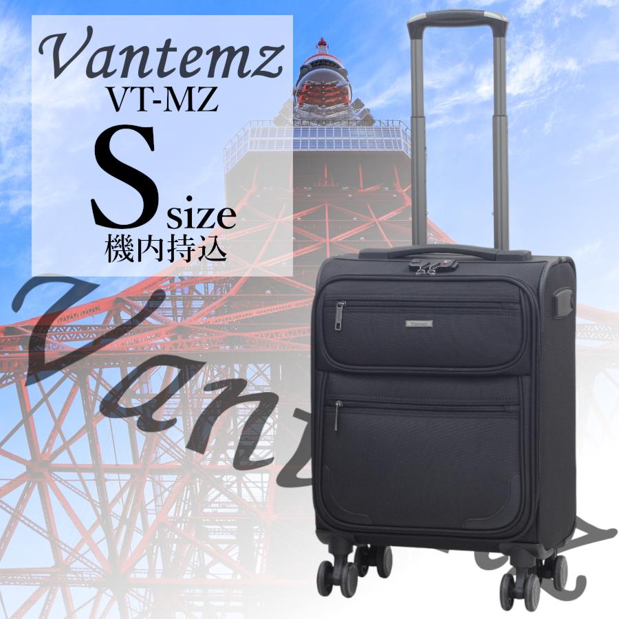 キャリーバッグ 機内持ち込み ビジネス ソフト ヴァンテムVT-MZ 4輪