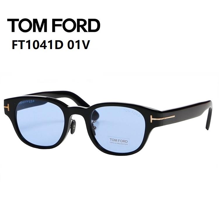 TOM FORD（トムフォード） 日本企画 サングラス FT1041D 01V 48サイズ