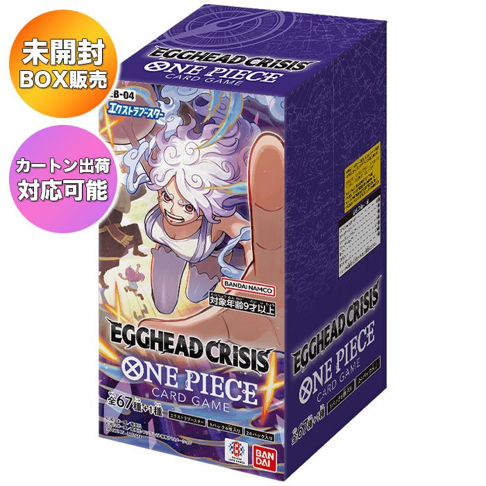 BOX】ONE PIECE カードゲーム エクストラブースター EGGHEAD CRISIS EB