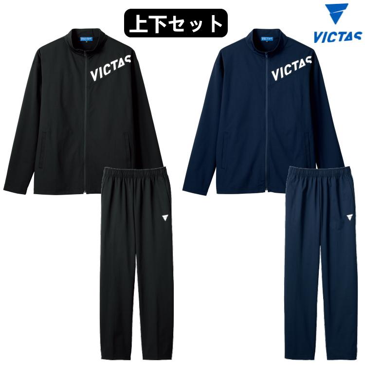 VICTAS（ヴィクタス） 卓球 トレーニング ジャージ 上下セット V