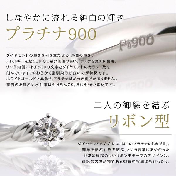 SUEHIRO（スエヒロ） 婚約指輪 安い 鑑定書 ダイヤモンド プラチナ