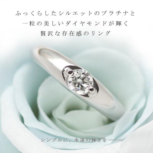 SUEHIRO（スエヒロ） ダイヤモンド リング プラチナ ダイヤ レディース