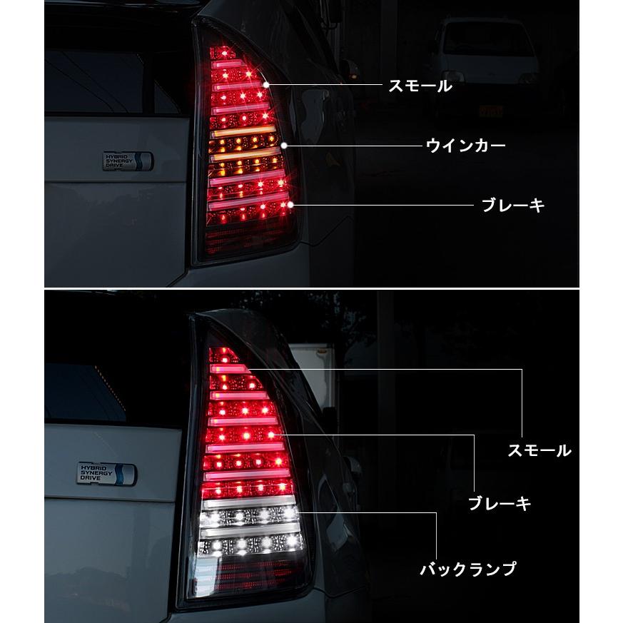 在庫限り]トヨタ プリウス30系 フルLED ファイバー テールランプ