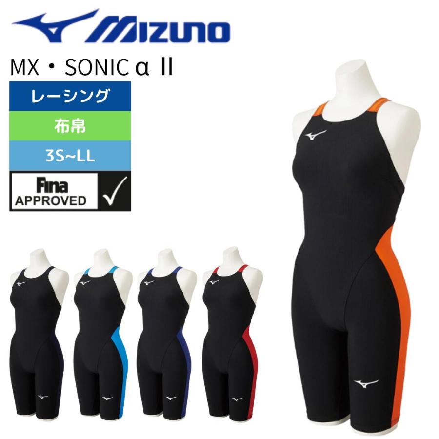 MIZUNO（ミズノ） 競泳水着 レディース FINA承認 MX・SONIC α 2 MR