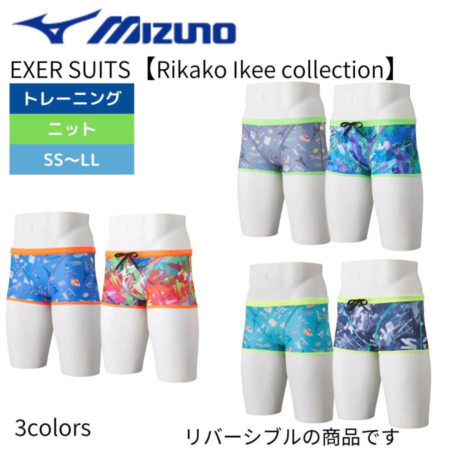 MIZUNO（ミズノ） 競泳水着 競泳練習水着 練習用水着 メンズ 池江璃