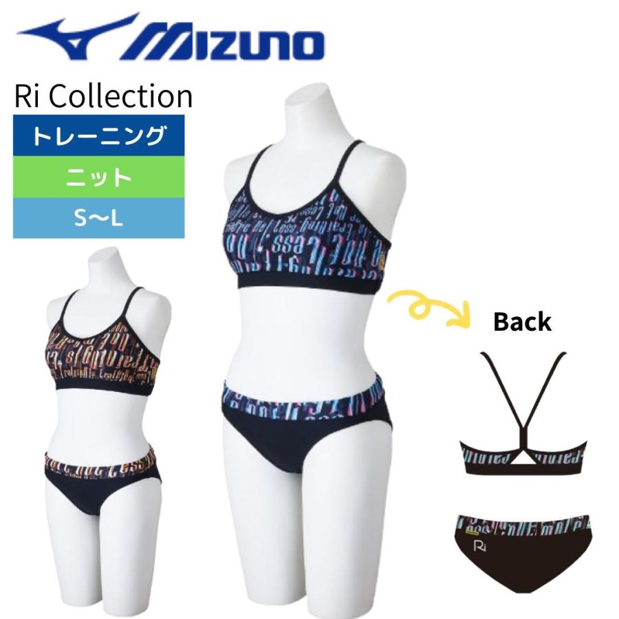 MIZUNO（ミズノ） 池江璃花子選手監修 競泳水着 セパレート EXER SUITS