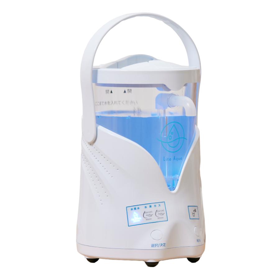 正規代理店】リタアクア 水素飲水器 LitaAqua 公式 保証1年3ヶ月 水素