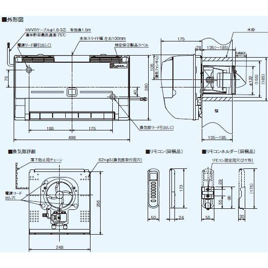 三菱（MITSUBISHI） 浴室を快適に 浴室暖房乾燥機 リニューアルバス