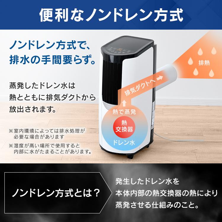 IRIS OHYAMA（アイリスオーヤマ） ポータブルクーラー IPP-2222G