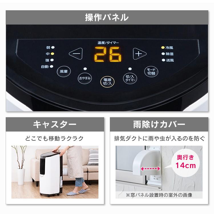 IRIS OHYAMA（アイリスオーヤマ） ポータブルクーラー IPP-2222G