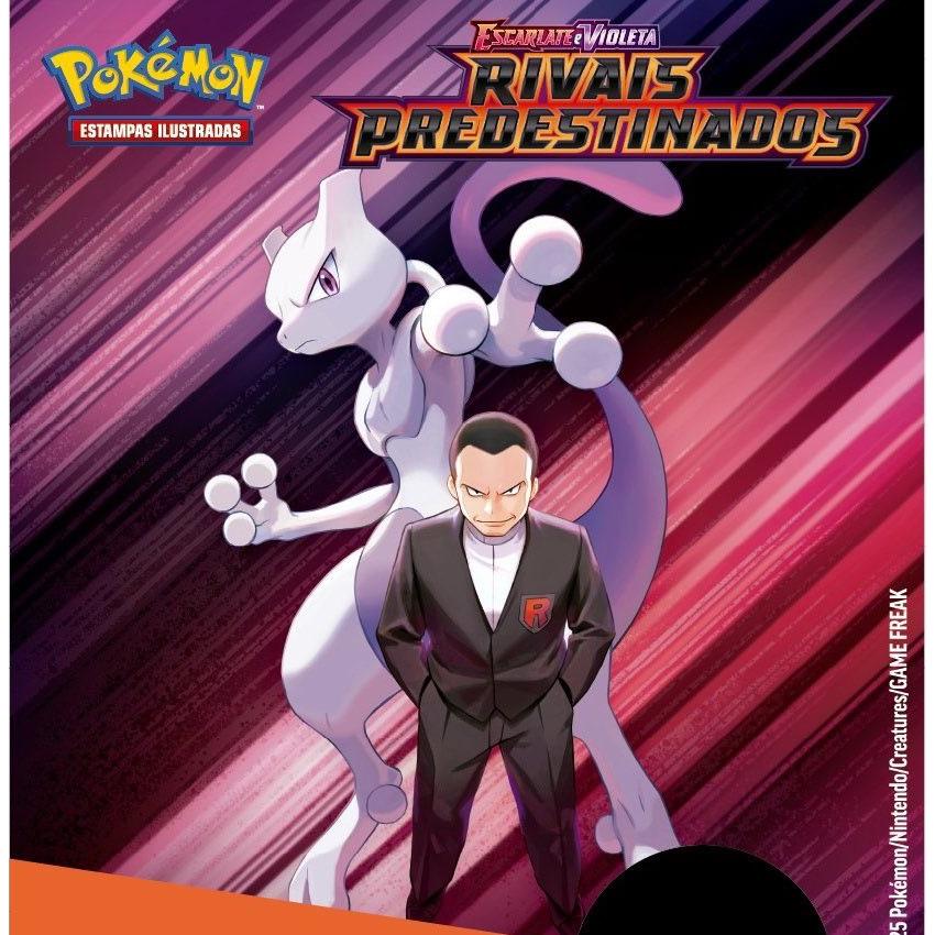 予約商品 2025年4月18日発売予定 】 ポケモンカードゲーム ロケット団