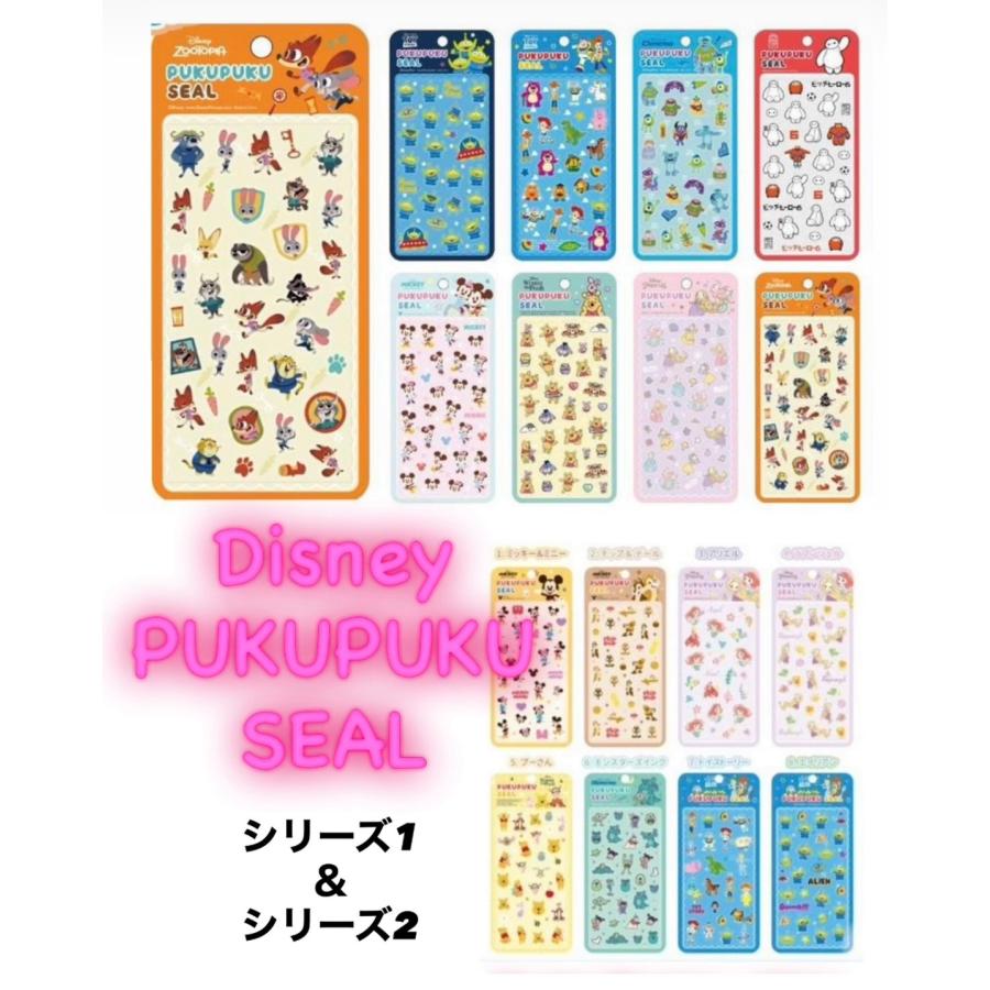 Disney（ディズニー） ぷくぷくシール ボンボンドロップシール 正規品