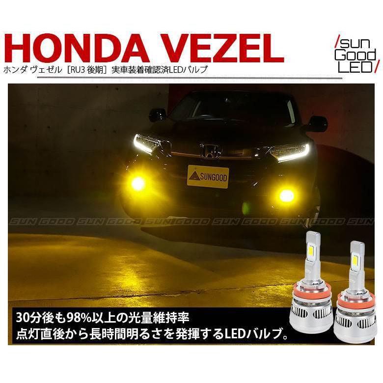 フォグランプ H8 H11 H16 HB4 PSX26W LED バルブ イエロー フォグ 実測