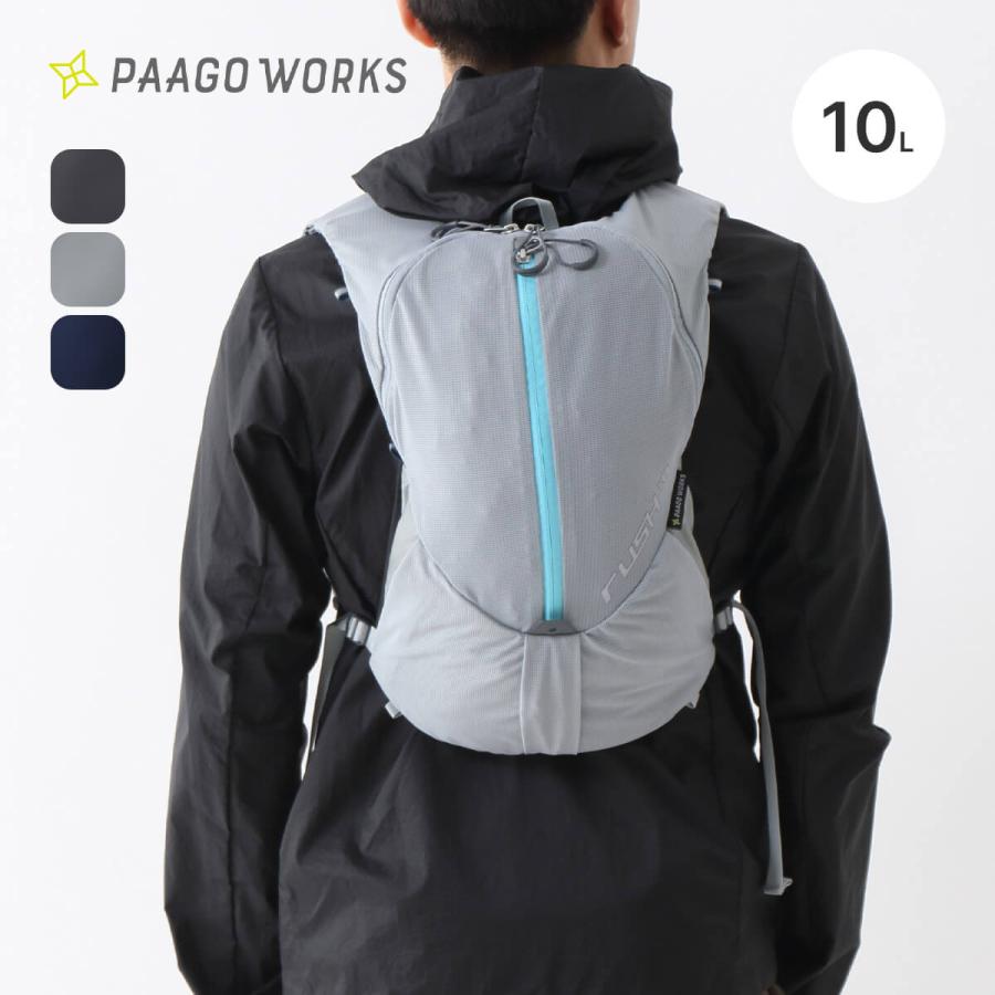 PAAGO WORKS（パーゴワークス） ラッシュ10 RP303 トレランリュック