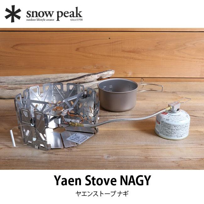 snow peak（スノーピーク） ヤエンストーブ ナギ GS-360 ガスバーナー