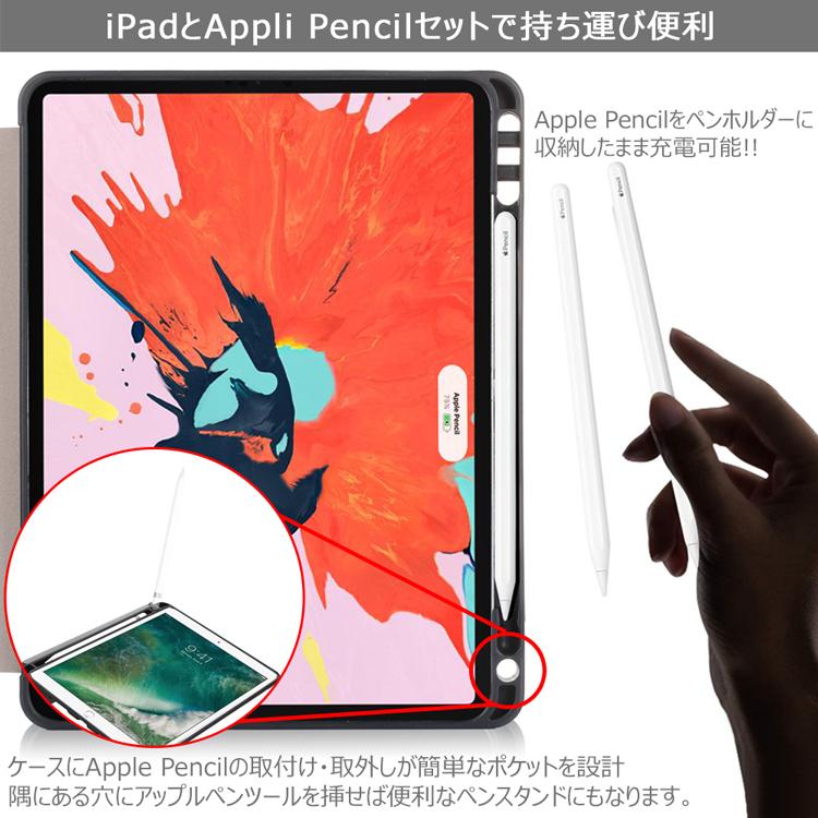 Apple アップルペンシル収納のまま充電可能 新型 iPad Air4 10.9インチ