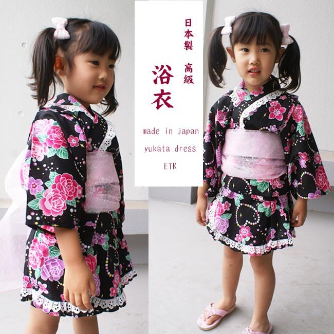 日本製 浴衣ドレス ブラック（黒）ふりふり浴衣 ワンピースタイプ