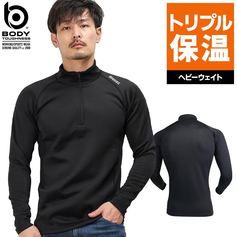 おたふく ボディータフネス BTヒートブーストヘビーウェイトハーフ
