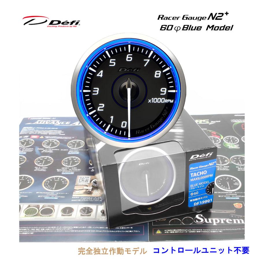 在庫有 Defi Racer Gauge N2プラス デフィ レーサーゲージ 60Φ（ブルー