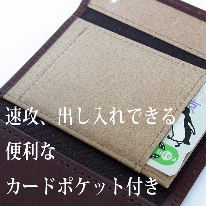 m+（エムピウ） コンパクトな財布 MILLEFOGLIE2 Pig ターコイズxチョコ