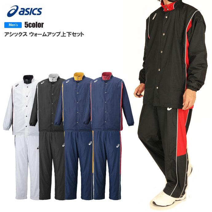 GOSEN ブラック ウォームアップ Lサイズ 上下セット GOSEN ブラック