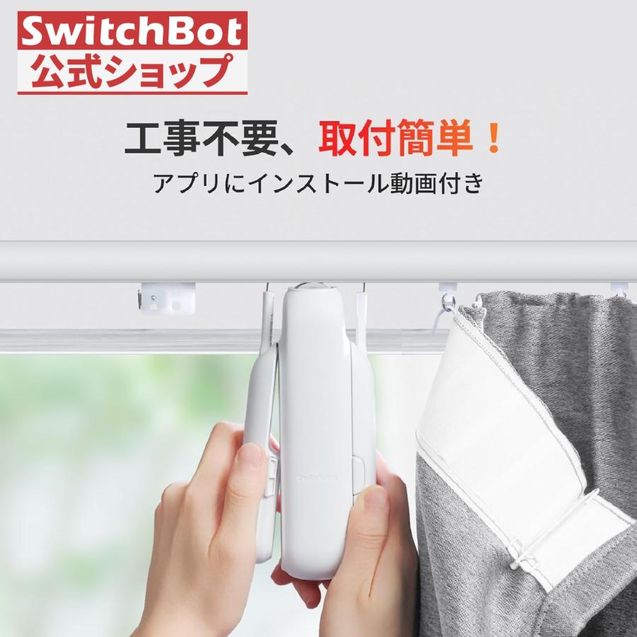 switchbot_w2400000