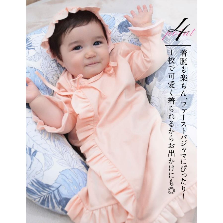 SweetMommy（スウィートマミー） ベビー ドレス フリル ボンネット