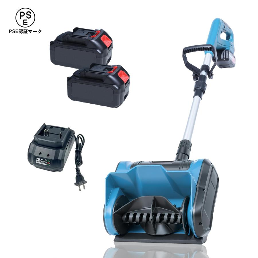 2025 除雪機 電動除雪機 除雪器具 電動除雪スコップ コードレス 充電式