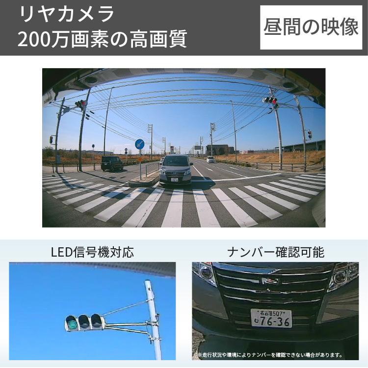 コムテック（Comtec） ドライブレコーダー ZDR037 360度カメラ+