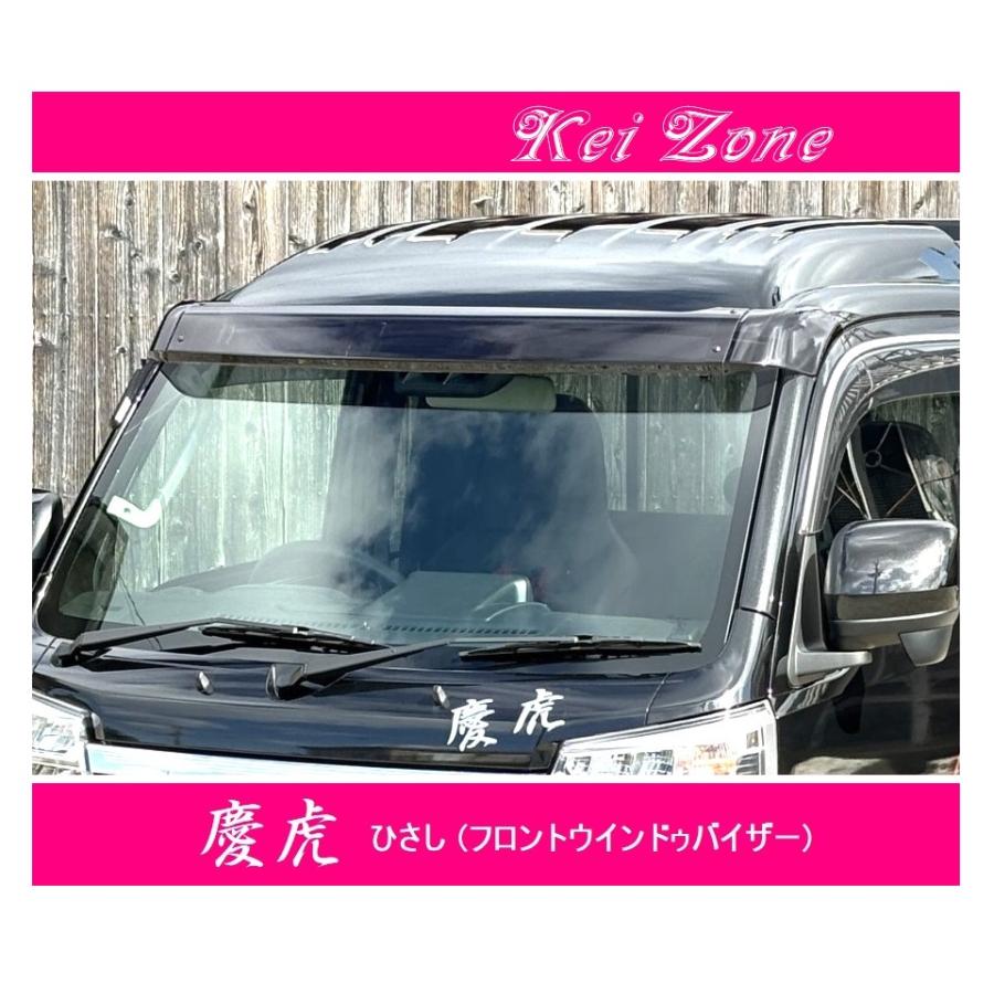 ダイハツ（DAIHATSU） ☆Kei Zone 軽トラ ハイゼットジャンボ S500P 慶