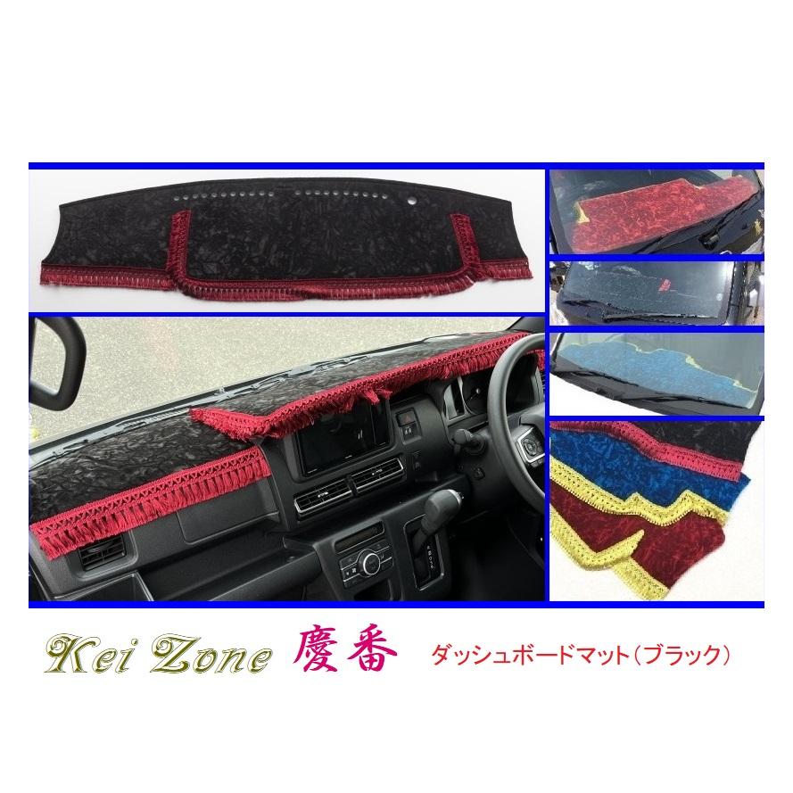 Kei Zone（ケイゾーン） □Kei-Zone 軽バン ハイゼットカーゴ S700V