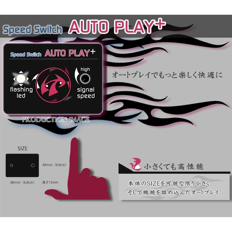 戦姫絶唱シンフォギア 実機 オートプレイ+メダル不要装置セット 中古