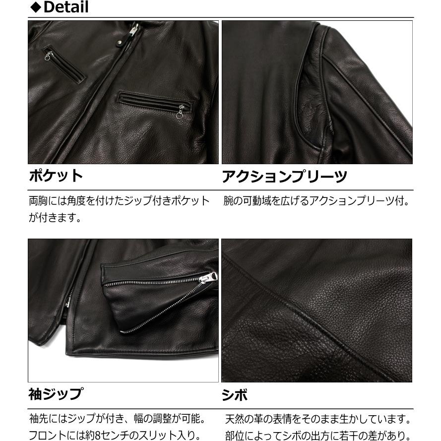 Schott N.Y.C（ショット） Schott COW NEW NAKED CAFE RACER SIBGLE
