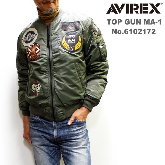 AVIREX（アヴィレックス） アビレックス MA-1フライトジャケット