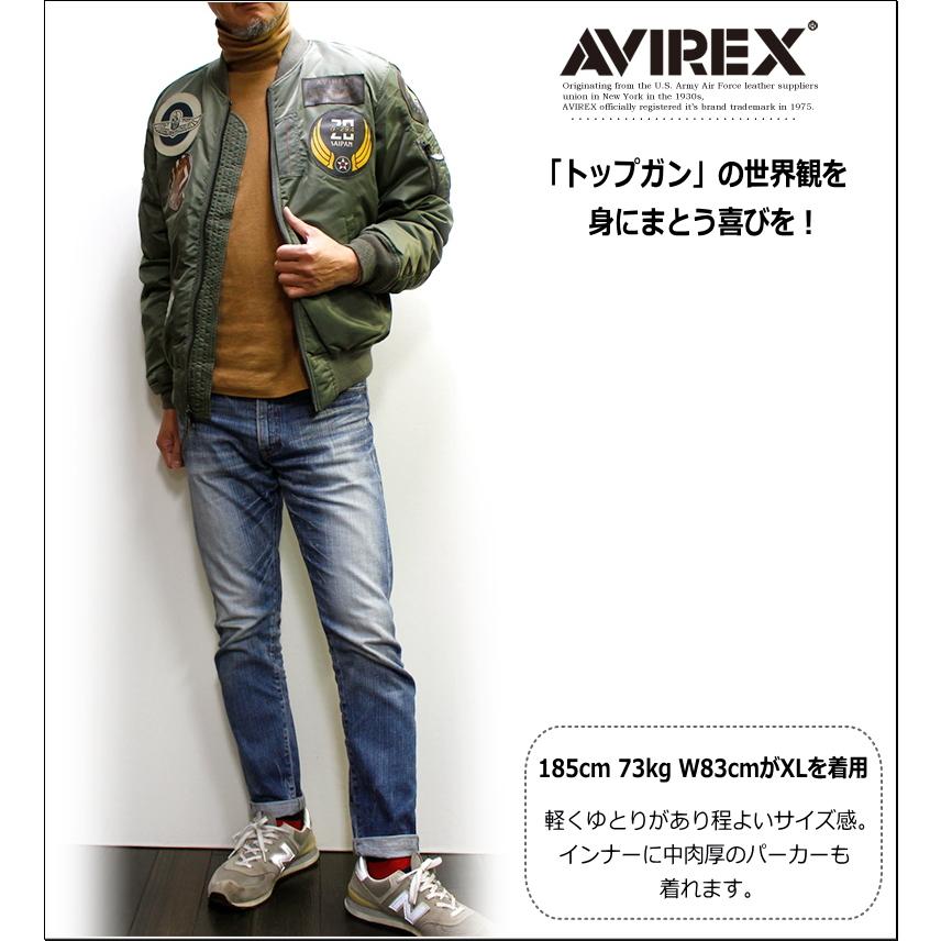 AVIREX（アヴィレックス） アビレックス MA-1フライトジャケット