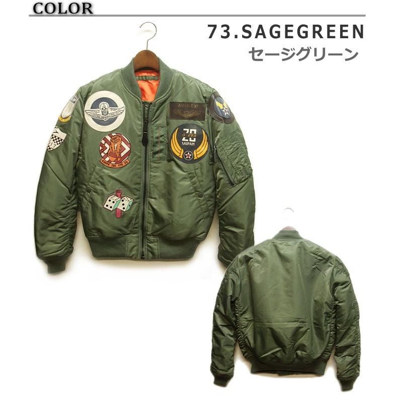 AVIREX（アヴィレックス） アビレックス MA-1フライトジャケット