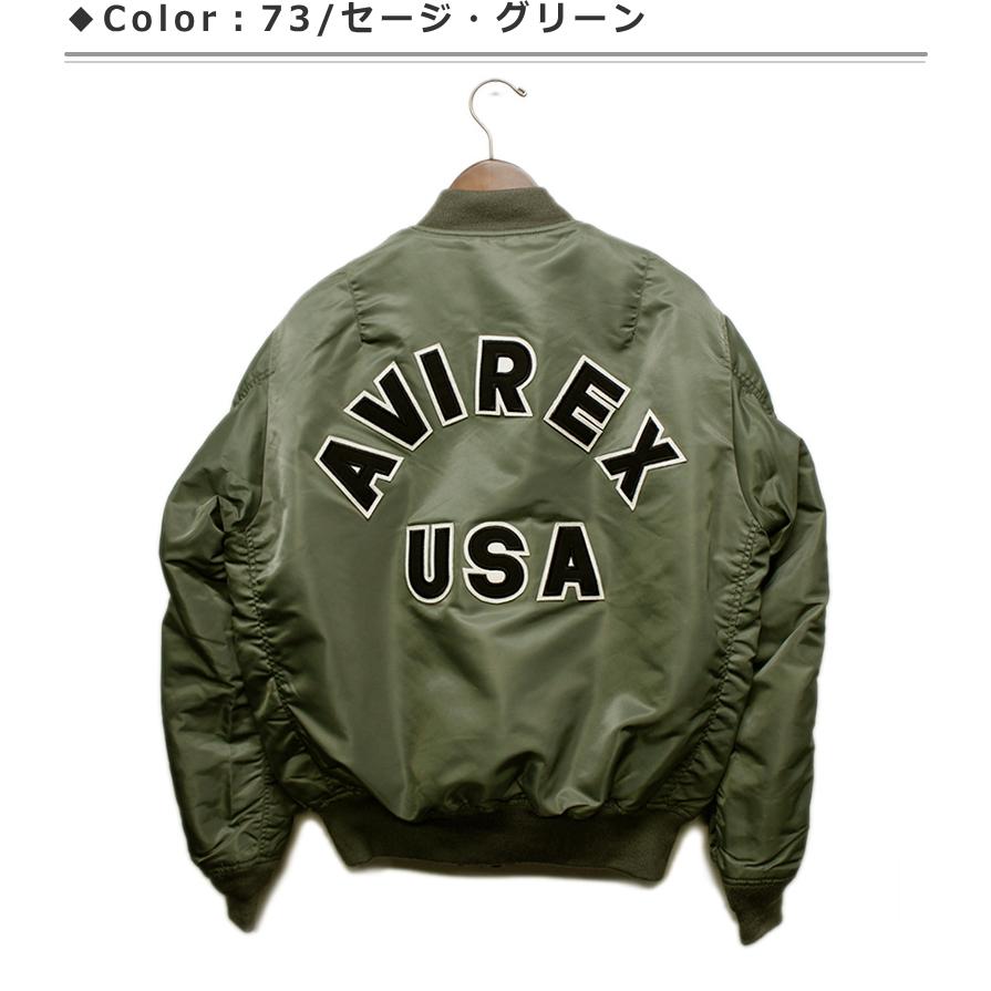 AVIREX（アヴィレックス） ロゴ入りMA-1ジャケット メンズフライト