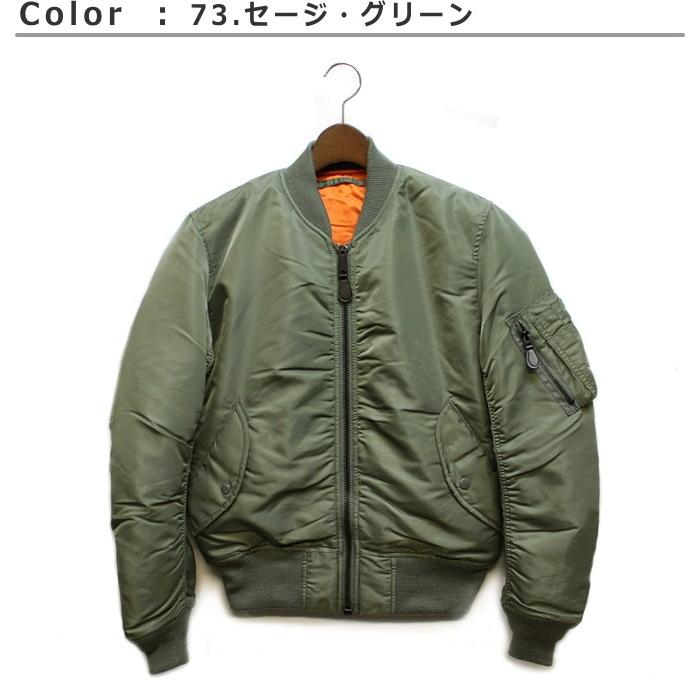 AVIREX（アヴィレックス） MA-1ジャケットコマーシャル メンズフライト
