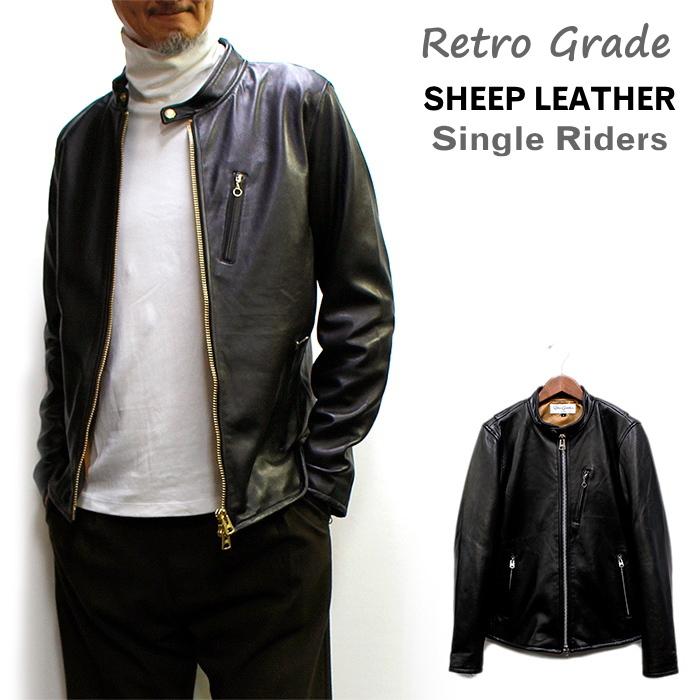 Retro Grade 羊革シングルライダース SHEEPSKIN SINGLE RIDERS メンズ